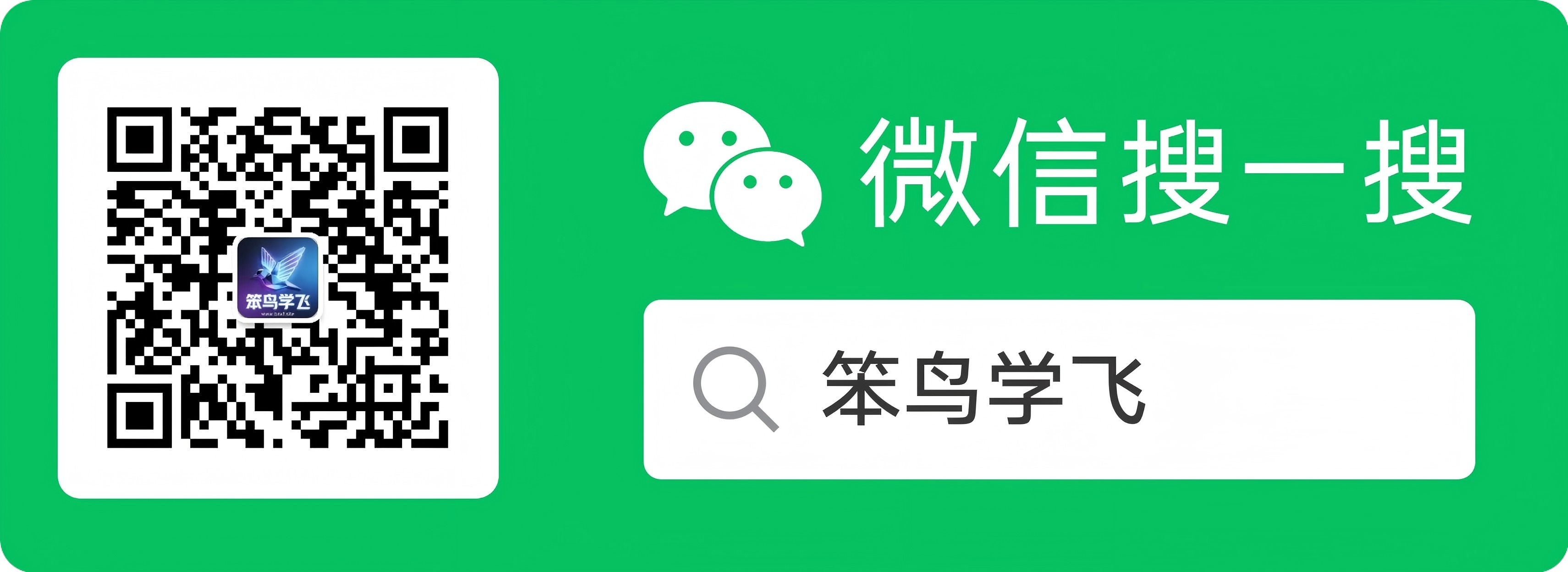 扫码_搜索联合传播样式-标准色版.jpg
